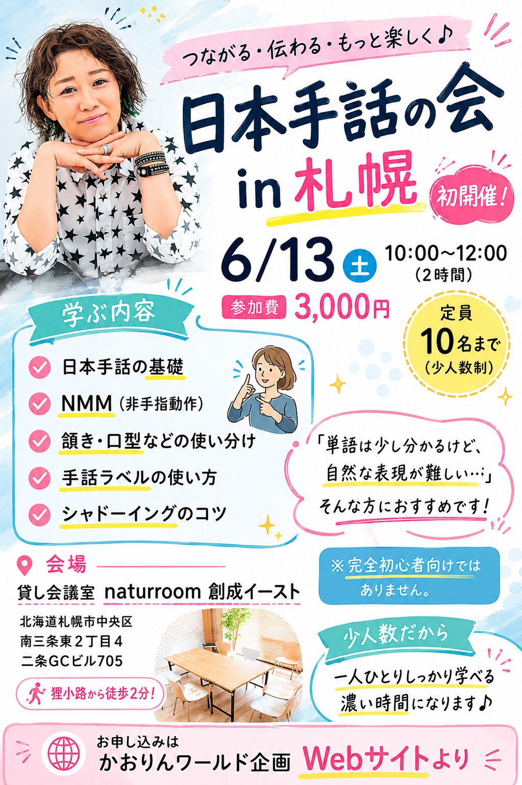 かおりん様おまとめページ かおりん様専用 かおりん様専用ページ
